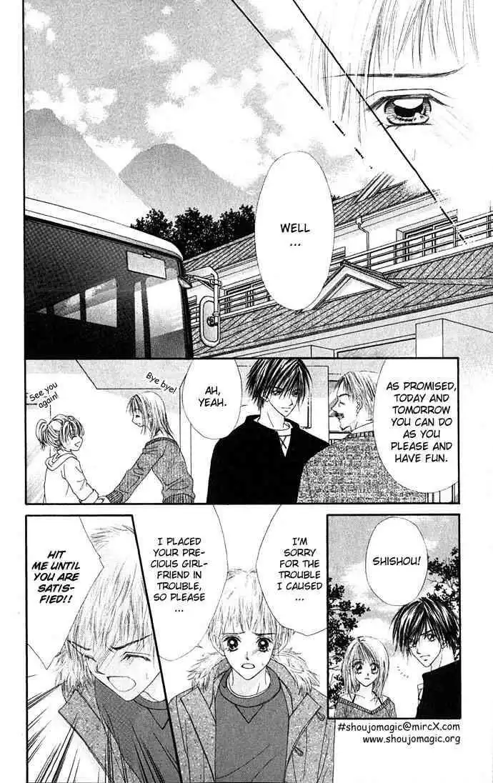 Ren-Ai Shijou Shugi Chapter 13 25